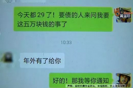 廊坊遇到恶意拖欠？专业追讨公司帮您解决烦恼